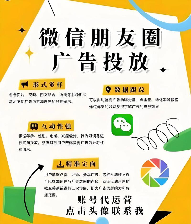 活动策划执行：打造难忘的商业体验